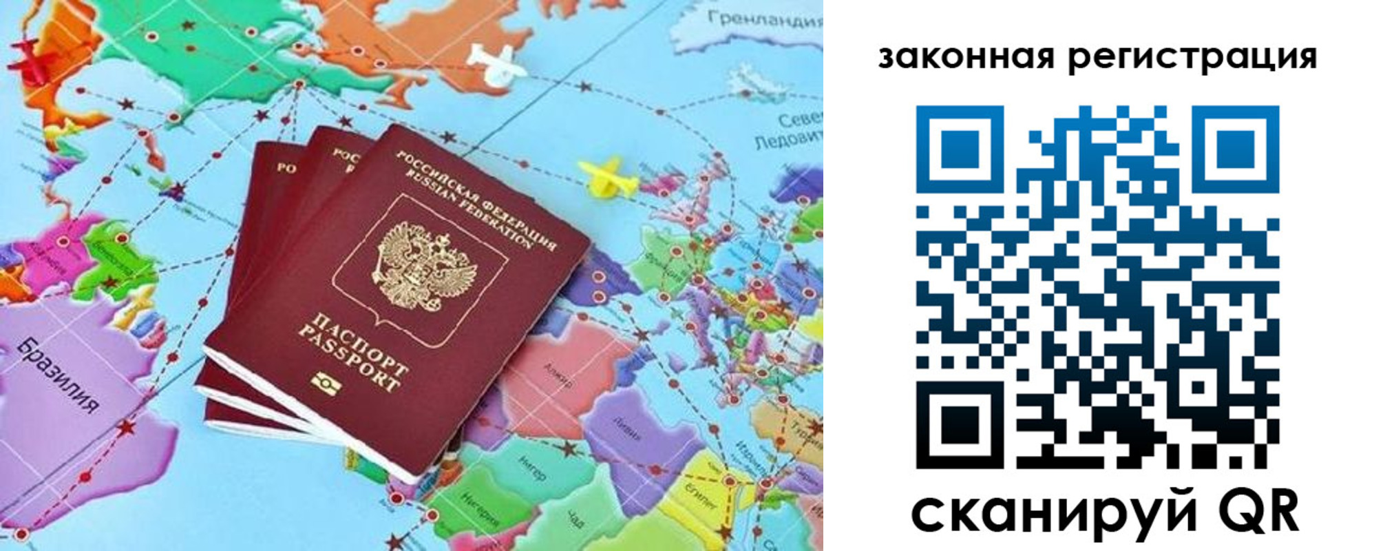 где прописаться в Коми