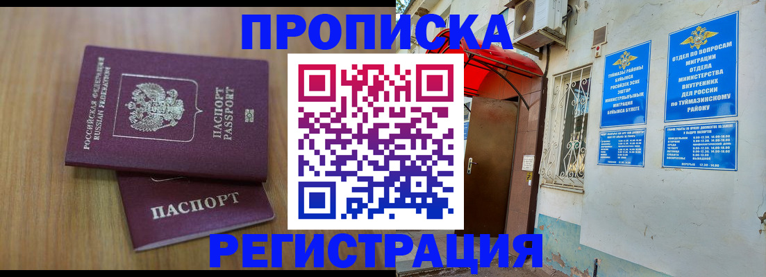 форма 3 в Коми